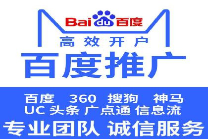 百度推广服务费案例：行业领军企业推广经验分享